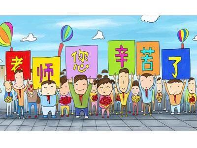 招聘贵阳离退休老师兼职家教