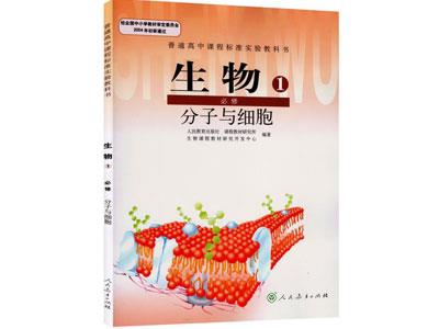 招聘贵阳初高中生物家教老师