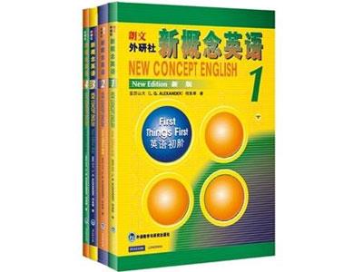 招聘贵阳新概念英语家教老师