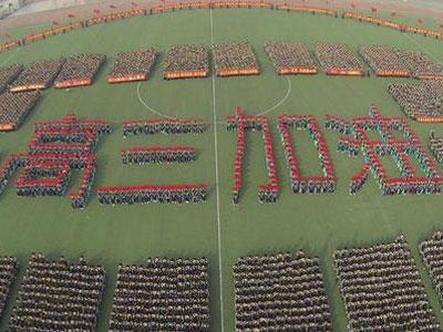 贵阳高考家教价格多少钱一小时？收费标准？