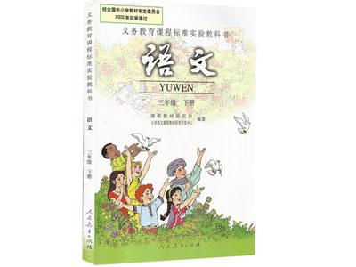 贵阳语文家教价格多少钱一小时？收费标准？