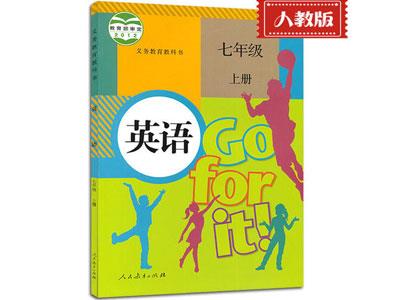 贵阳小学英语家教辅导哪家好？