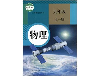 贵阳找物理家教哪家好？