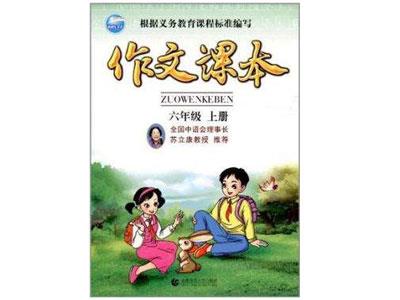 贵阳作文辅导老师哪里找？