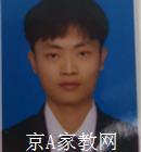 贵阳大学生家教刘老师