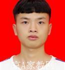 贵阳大学生家教邹老师